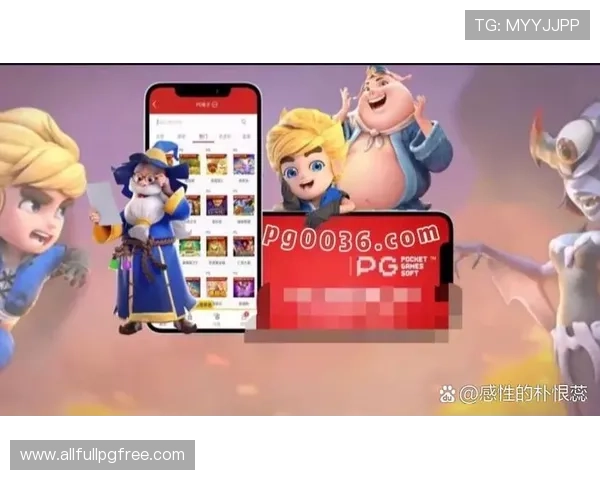 PG娱乐备用网址正式开启,丰富的游戏资源满足不同玩家需求