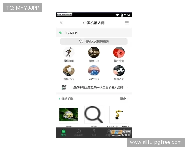 专业电子PG游戏网站大全，提供多平台游戏下载服务保障用户体验