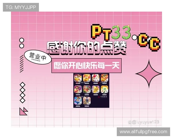 参与PG电子夺宝试玩活动，获取丰富奖励和提升游戏乐趣