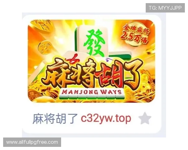 电子娱乐pg平台免费入口全面升级提升服务质量满足不同玩家的多样需求